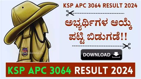 ksp 3064 result